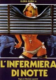 Нянька на ночь (Ночная сиделка) (L'infermiera di notte) (1979)