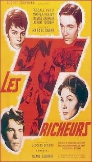Обманщики (Les Tricheurs) 1958