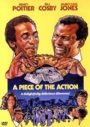 Обойма драйва (A Piece of the Action) (1977)