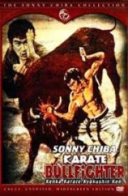 Обреченный на одиночество (Kenka karate kyokushinken) (1977)