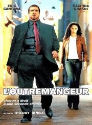 Обжора (L' Outremangeur) (2003)