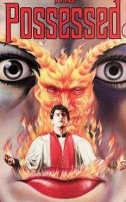 Одержимость (The Possessed) (1977)