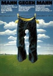 Один на один (Mann gegen Mann) 1975