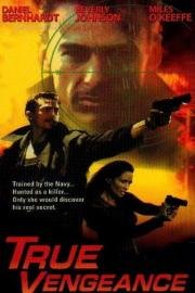 Один против якудза (True Vengeance) 1997