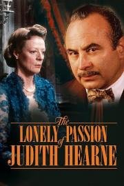 Одинокая страсть Джудит Херн (The Lonely Passion of Judith Hearne) (1987)