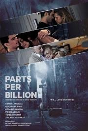 Одна миллиардная доля (Parts Per Billion)