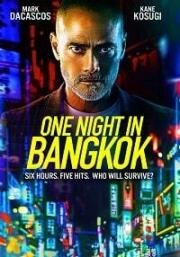 Одна ночь в Бангкоке (One Night in Bangkok) (2020)