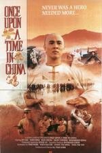 Однажды в Китае (Wong Fei Hung)