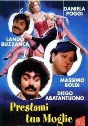 Одолжи мне твою жену (Prestami tua moglie) (1980)