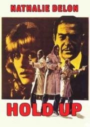 Ограбление, быстрая деградация (Налет, мгновенный снимок коррупции) (Hold-Up, instantánea de una corrupción) (1974)