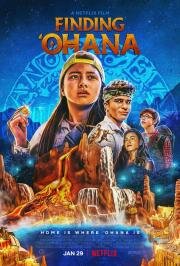 Охана: В поисках сокровища (Finding Ohana) 2021