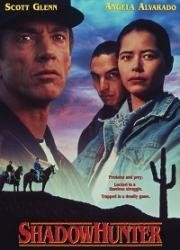 Охотник за тенью (Shadowhunter) (1993)