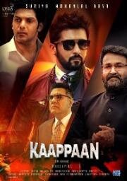 Охранник (Kaappaan) 2019