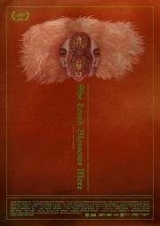 Она больше любила цветы (2024)