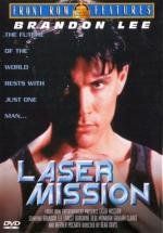 Операция Лазер (Laser Mission) (1990)