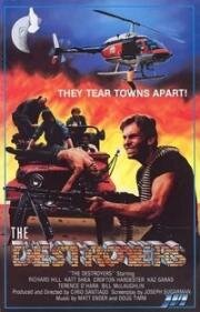 Опустошитель (The Devastator) 1986