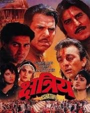 Оруженосец (Воины) (Kshatriya) (1993)