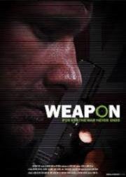 Оружие (Weapon) (2020)