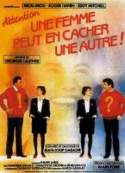 Осторожно! В одной женщине может скрываться другая! (Attention une femme peut en cacher une autre!) 1983
