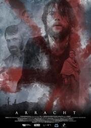 Остров безумия (Arracht) (2019)