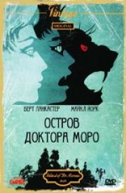 Остров доктора Моро (The Island of Dr. Moreau) 1977