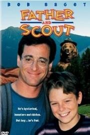 Отец и бойскаут (Father and scout) (1994)