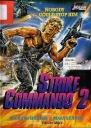 Отряд коммандо 2 (Trappola diabolica (Strike Commando 2)) (1988)