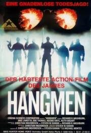Палачи (Hangmen) (1987)