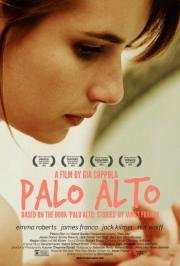 Пало-Альто (Palo Alto) 2013