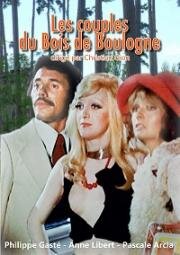 Пары из Булонского леса (Les couples du Bois de Boulogne) (1974)