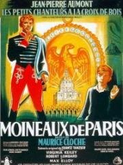 Парижские воробьи (Moineaux de Paris) (1953)