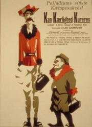 Пат и Паташон. Можно ли излечиться от любви? (1923)