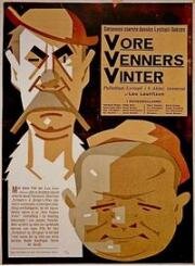 Пат и Паташон. Наши друзья зимой (1923)