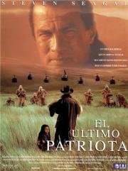Патриот (The Patriot) (1998)