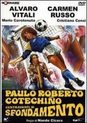 Пауло Роберто Котекиньо, голевой центральный нападающий (Paulo Roberto Cotechino centravanti di sfondamento) (1983)