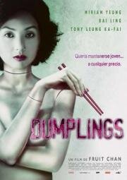 Пельмени (Gaau ji)