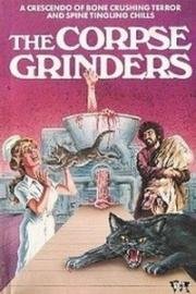 Перемалыватели трупов (The Corpse Grinders) 1971