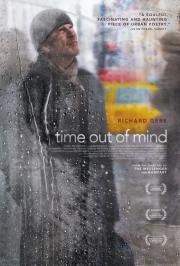 Перерыв на бездумье (Time Out of Mind) (2014)
