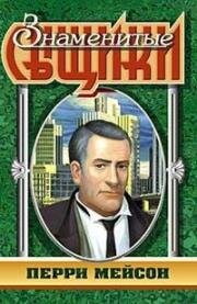 Перри Мэйсон возвращается (Perry Mason Returns) (1985)