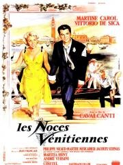 Первая ночь (La prima notte) (1959)