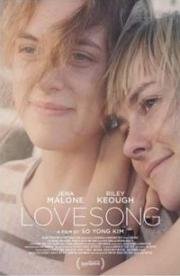 Песня о любви (Lovesong) (2016)