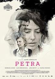 Петра (Petra) (2018)