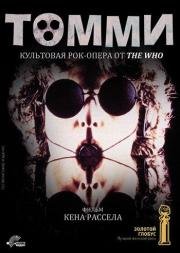 Томми (Tommy) 1975