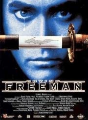 Плачущий убийца (Crying Freeman) (1995)