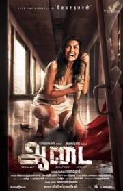 Платье (Aadai) (2019)