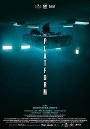 Платформа (The Platform (El hoyo)) (2019)