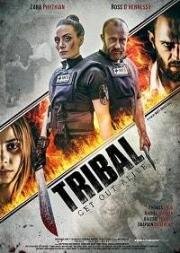 Племя: Выбраться живым (Tribal Get Out Alive) (2020)