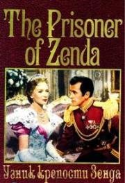 Пленник Зенды (Узник крепости Зенда) (The Prisoner of Zenda) (1952)