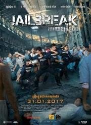 Побег из тюрьмы (Jailbreak) (2017)