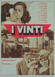 Побежденные (I vinti) (1953)